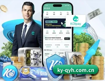球友会 APP