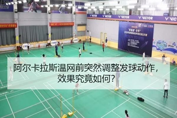 a-er-ka-la-si-wen-wang-qian-tu-ran-tiao-zheng-fa-qiu-dong-zuo-xiao-guo-jiu-jing-ru-he-3-155.jpg